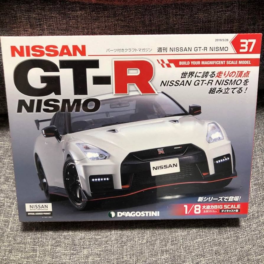 NISSAN ニスモGTR デアゴスティーニ 1/8 DeAgostini Nissan GT-R Nismo Light & Sound 1:8 - YouTube